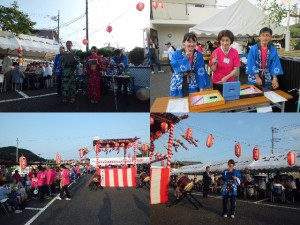 納涼祭始まり
