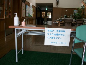 PENTAX DIGITAL CAMERA