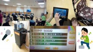 ブログカラオケレク