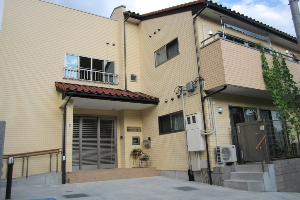 高松山グリーンホーム